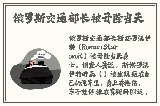 网爆门不打烊